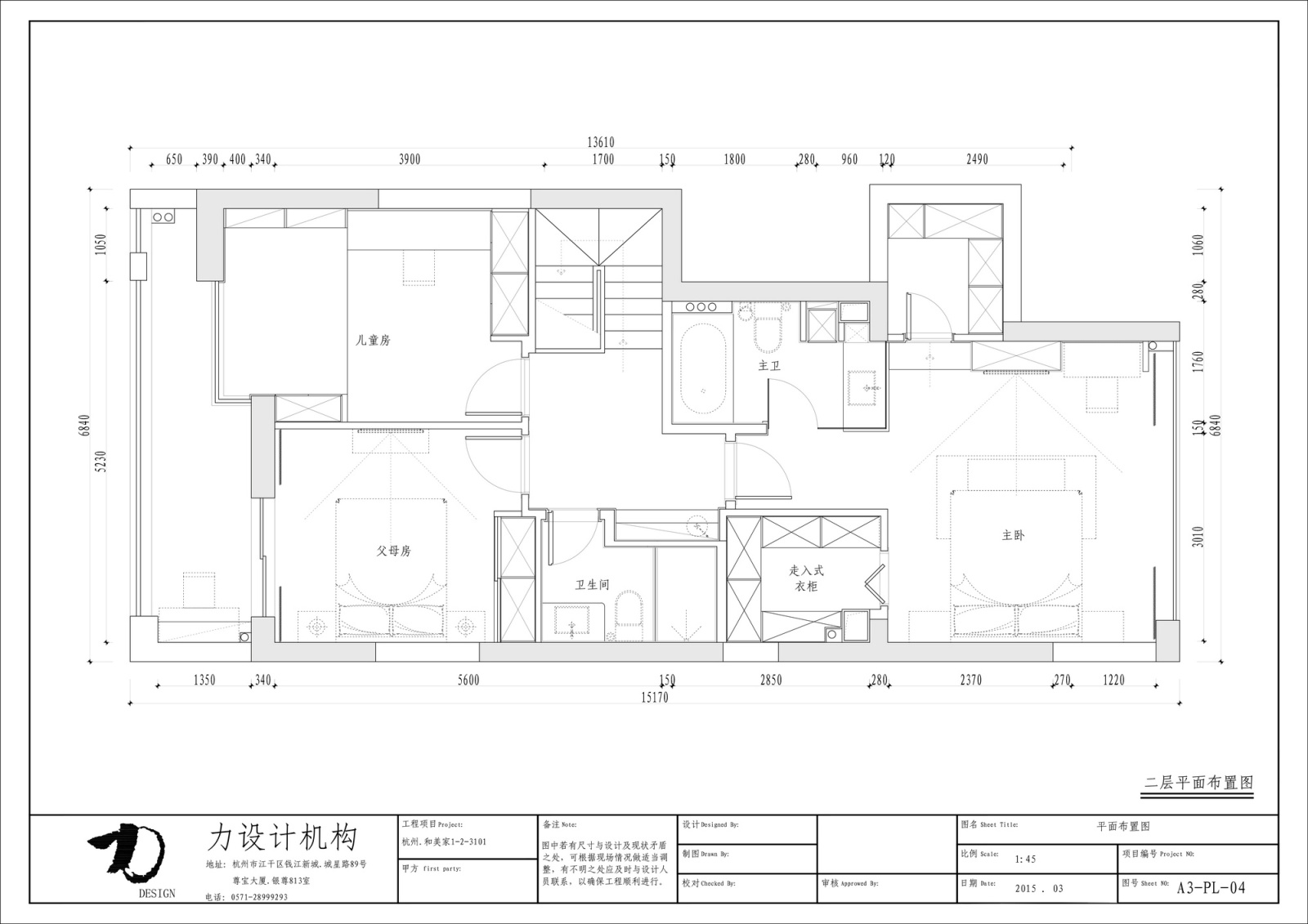 杭州力设计--大鹏--和美家（全）施工图+实景图cad施工图下载【ID:530675420】