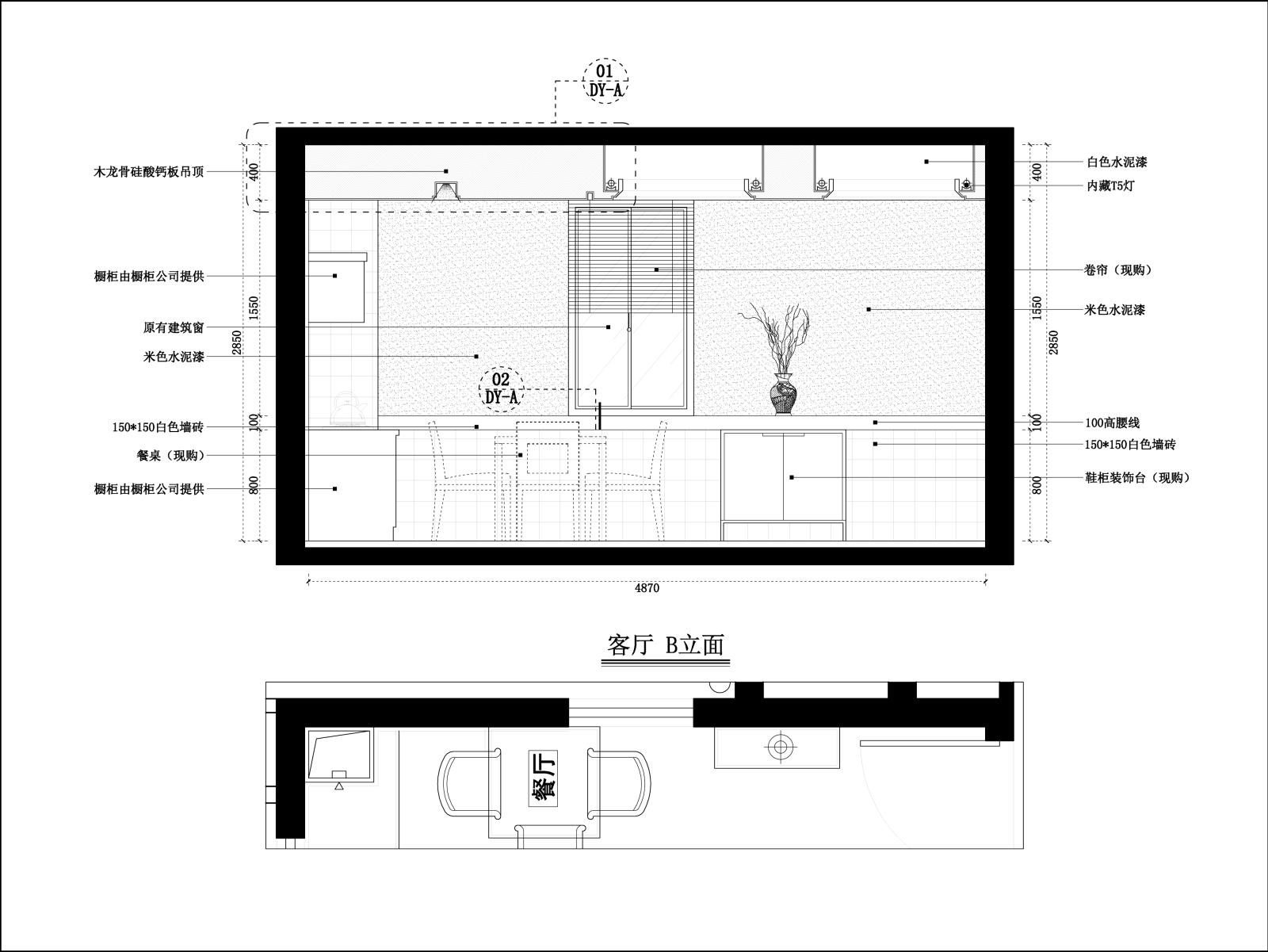 现代简约家装样板间施工图+效果图cad施工图下载【ID:532815794】