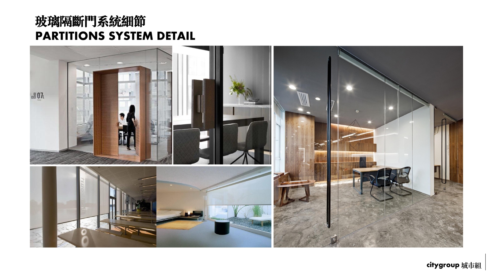 建设工程有限公司办公室设计施工图+效果图施工图下载【ID:631299986】