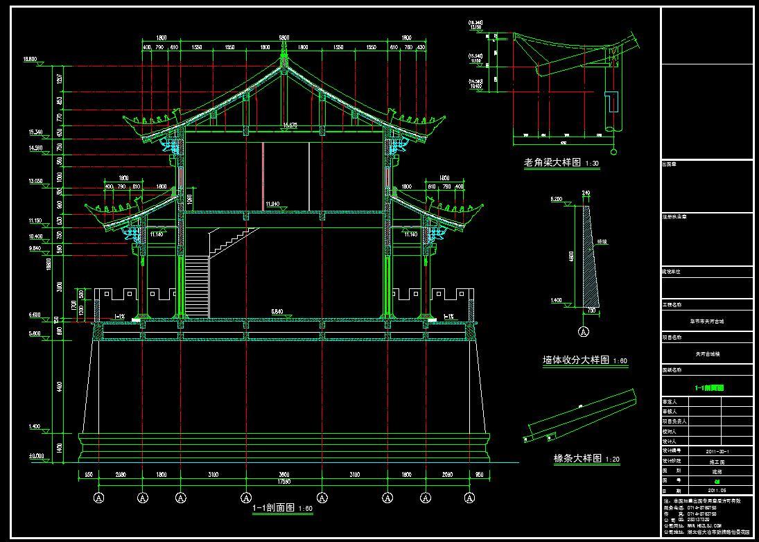 古城楼建筑图cad施工图下载【ID:330040918】