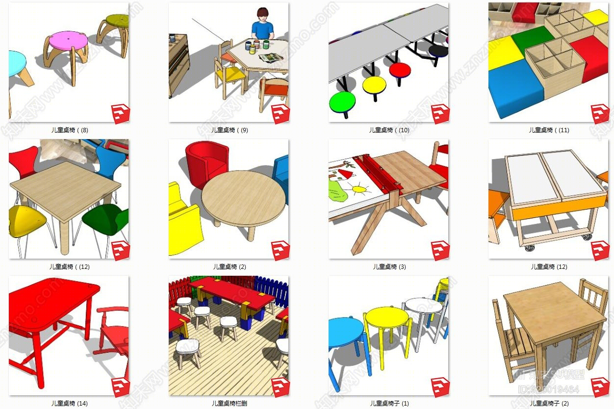 SU儿童桌椅SU模型下载【ID:926019464】