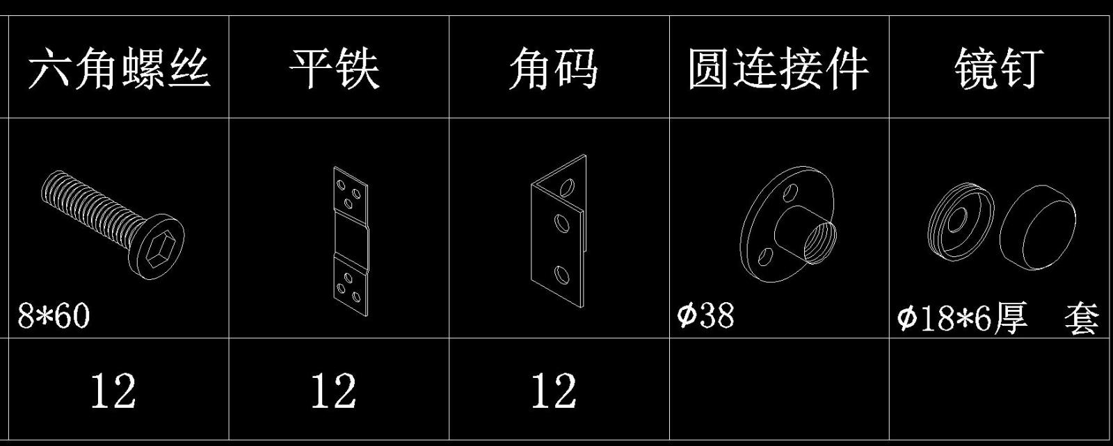 五金配件汇总CAD图库施工图下载【ID:931496086】