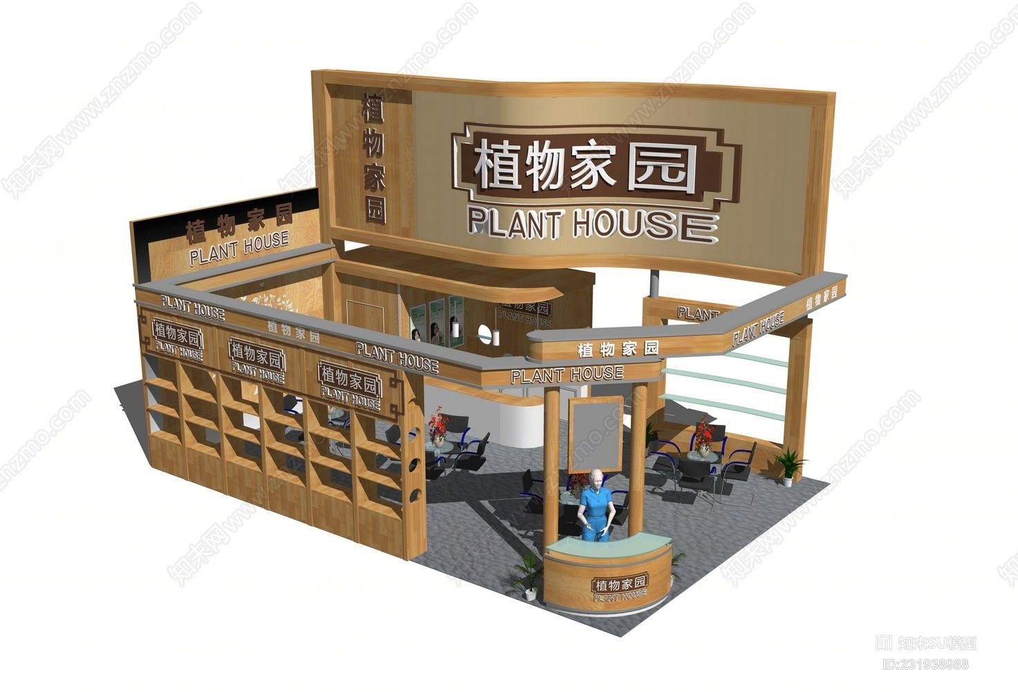 展厅SU模型下载【ID:231938988】