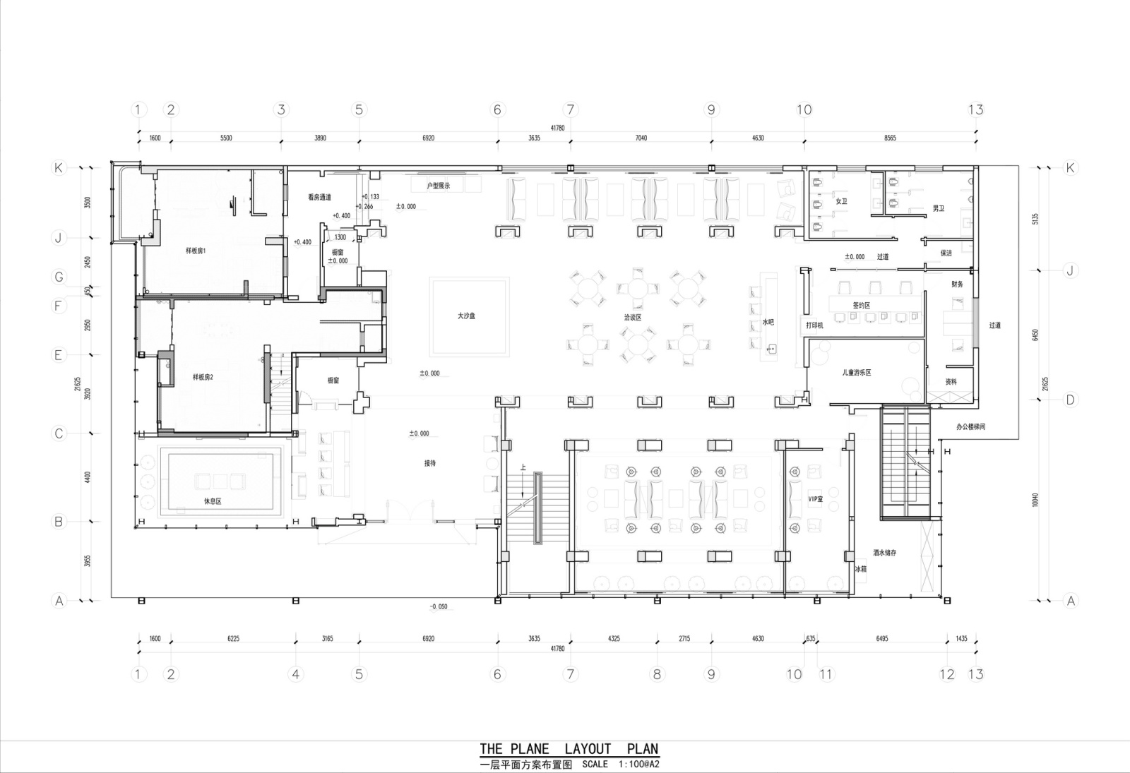 帝凯设计--福州金辉珑园销售中心处（全）施工图+实景图cad施工图下载【ID:530426453】