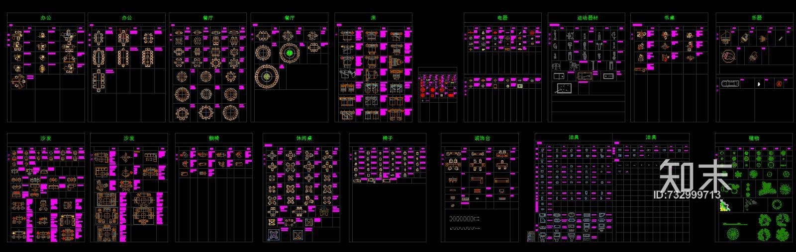 工装模型图块施工图下载【ID:732999713】