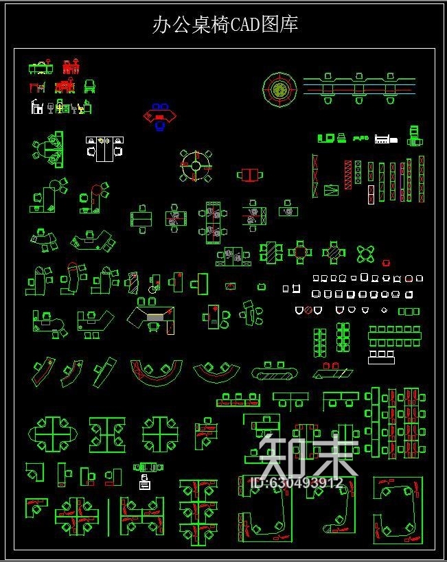 办公桌椅CAD图块施工图下载【ID:630493912】