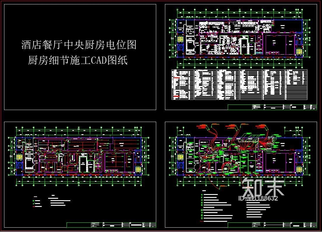 酒店餐厅中央厨房电位图施工图下载【ID:331188632】