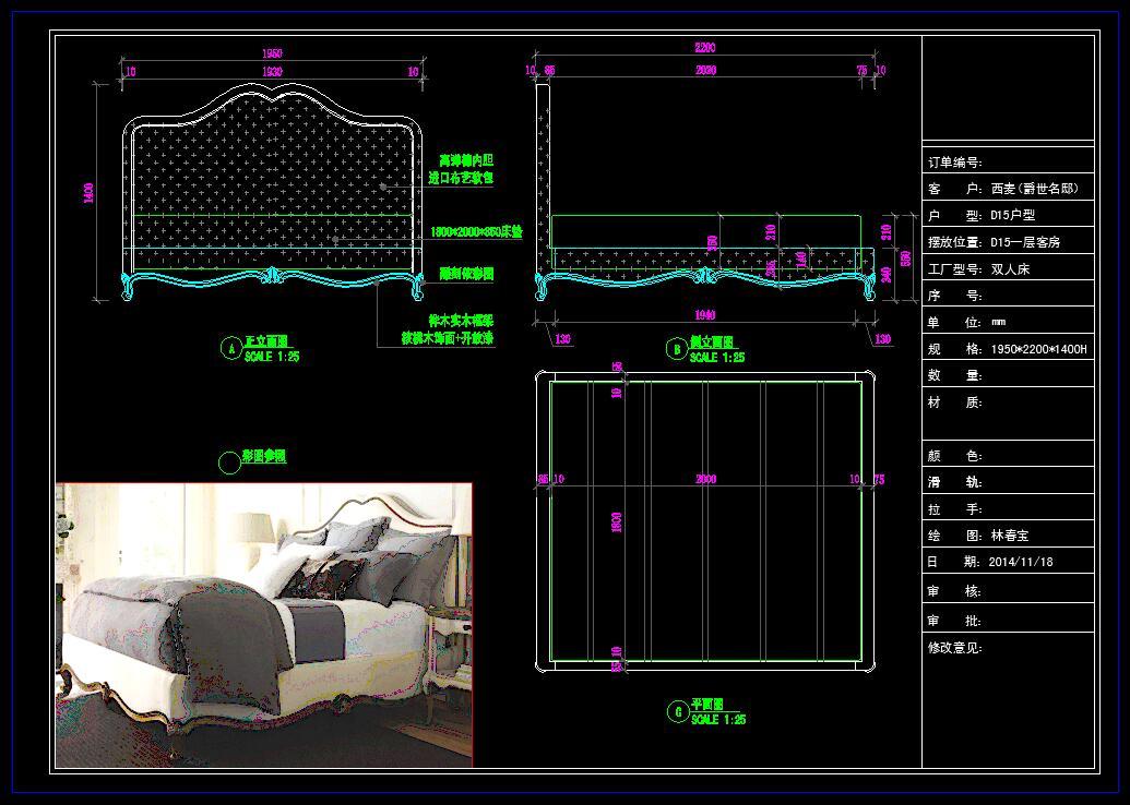 欧式床三视详图cad施工图下载【ID:332560988】