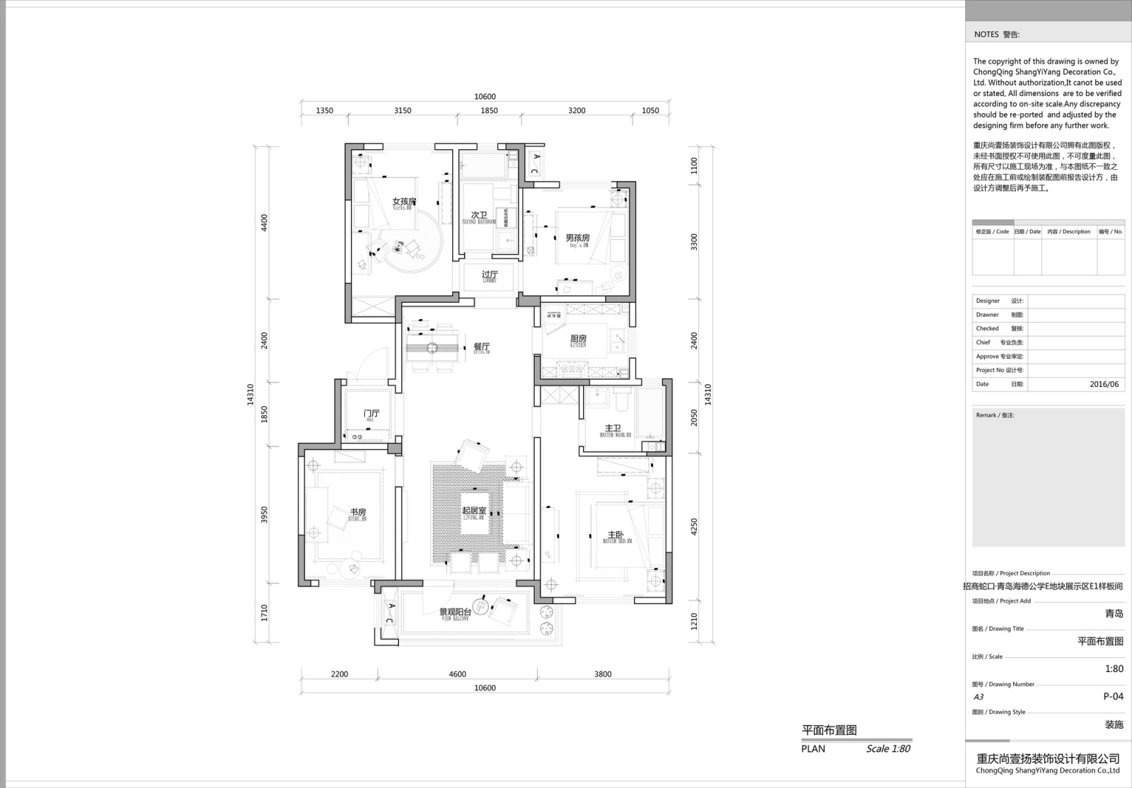 余灏凌设计cad施工图下载【ID:530728457】