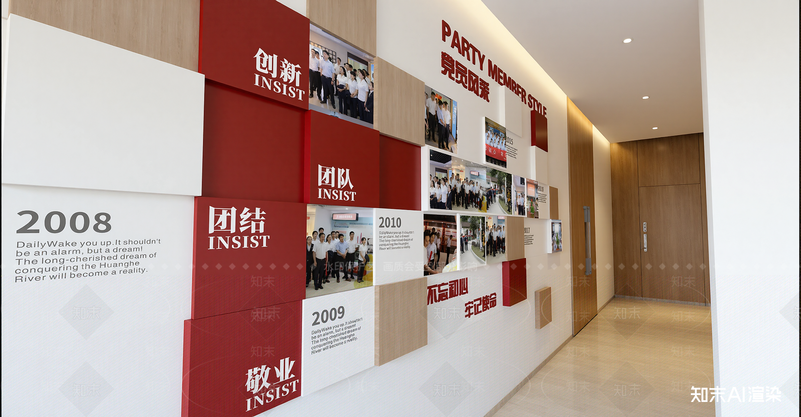 现代办事大厅SU模型下载【ID:1216029665】