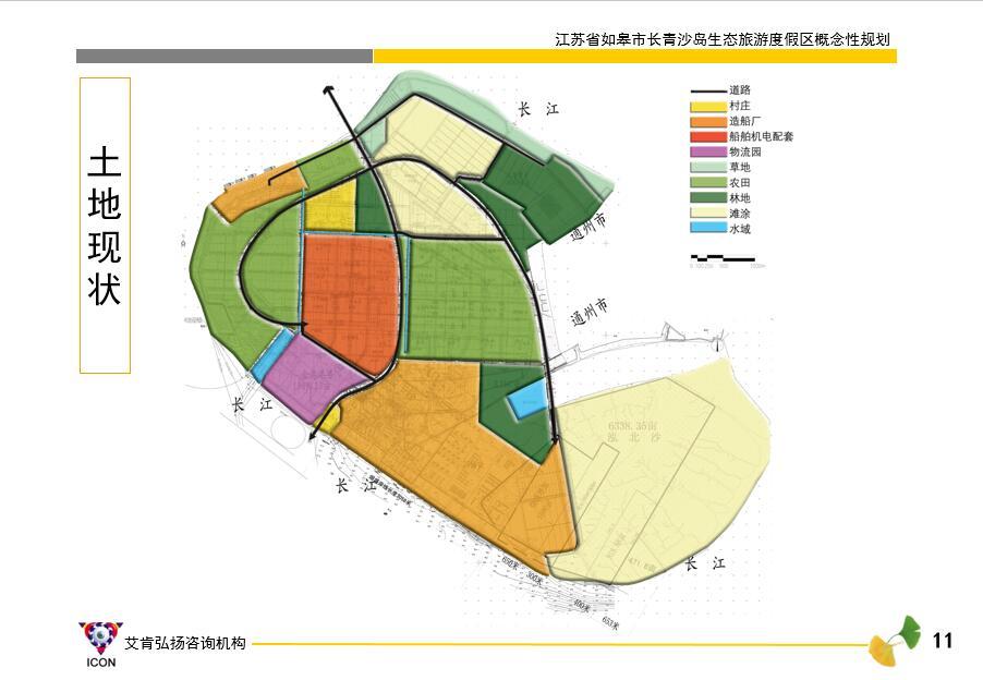 江苏如皋长青沙岛生态旅游度假区概念性规划cad施工图下载【ID:151734150】