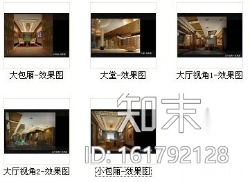 双层中式优雅茶楼装修图（含效果）cad施工图下载【ID:161792128】