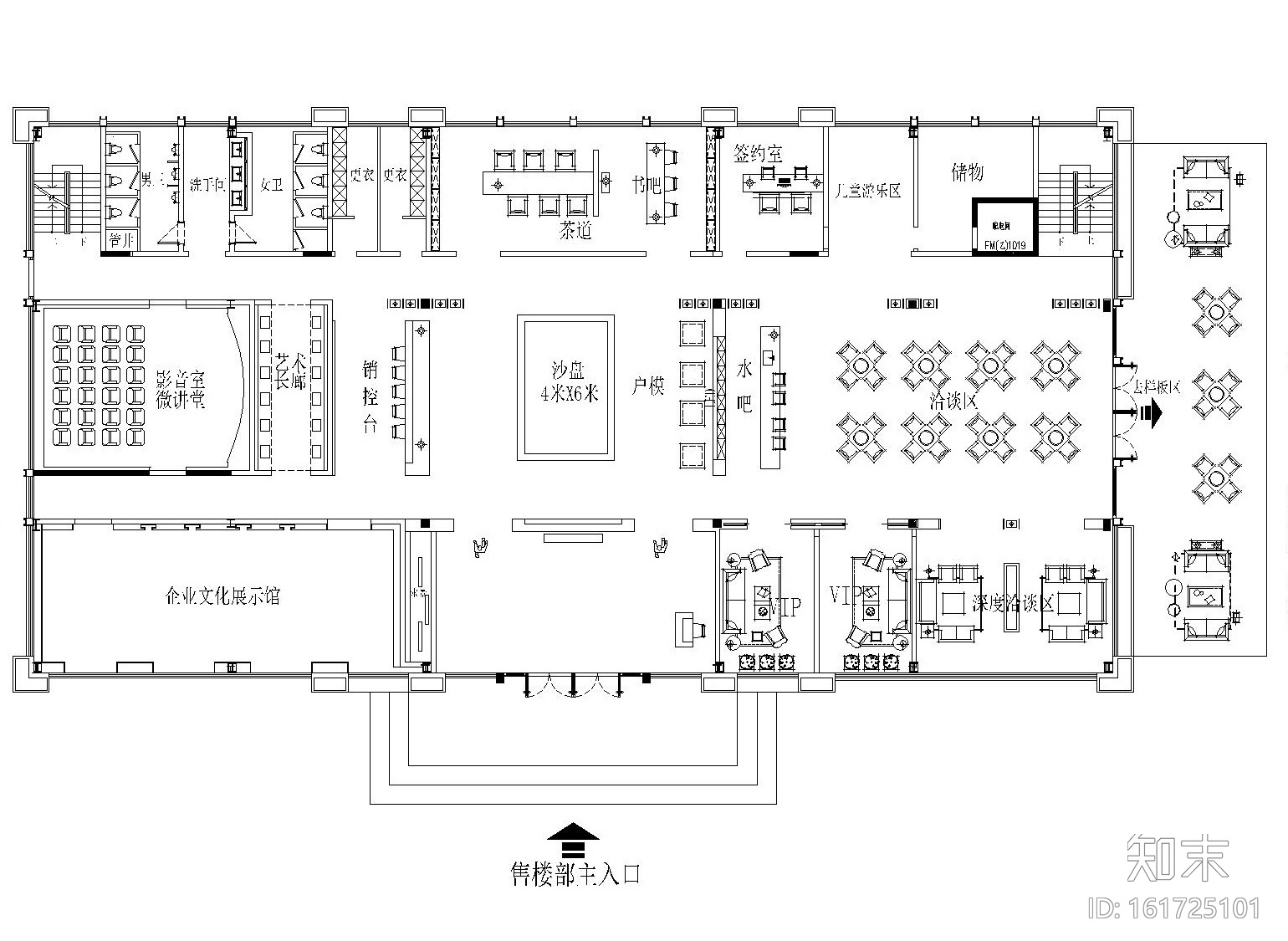 [江苏]淮安水沐明悦府销售中心装修施工图+效果图+软装表...cad施工图下载【ID:161725101】