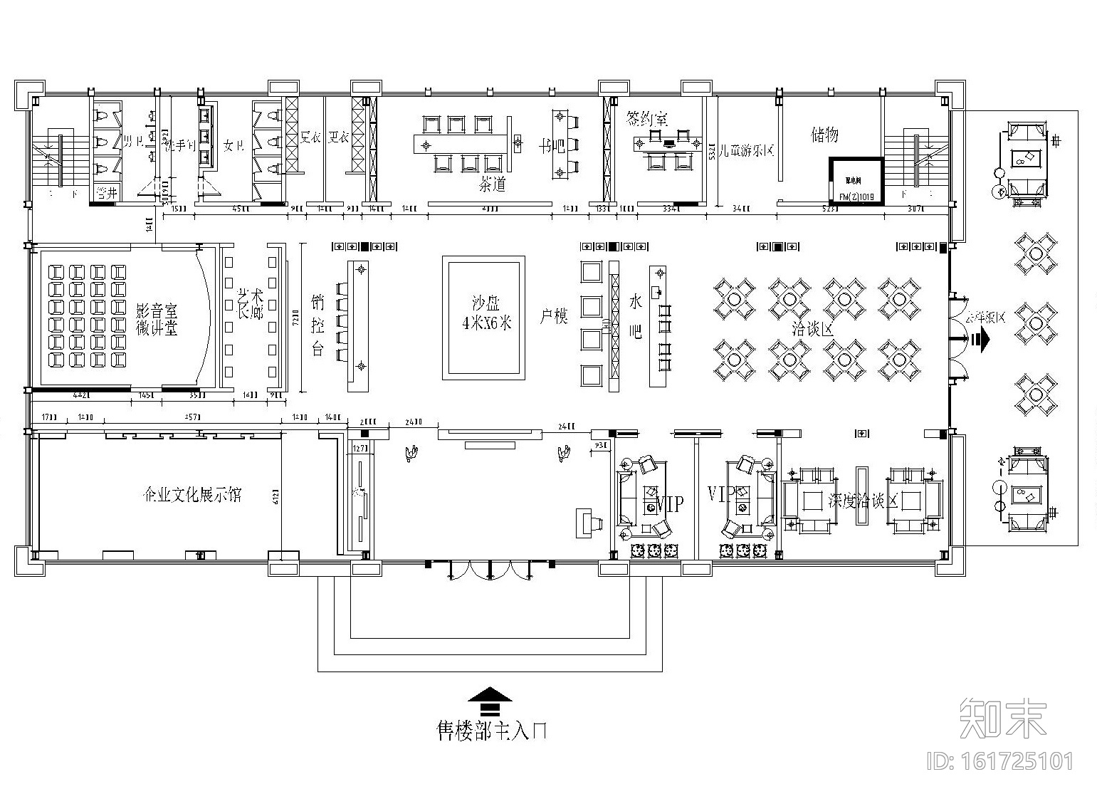 [江苏]淮安水沐明悦府销售中心装修施工图+效果图+软装表...cad施工图下载【ID:161725101】