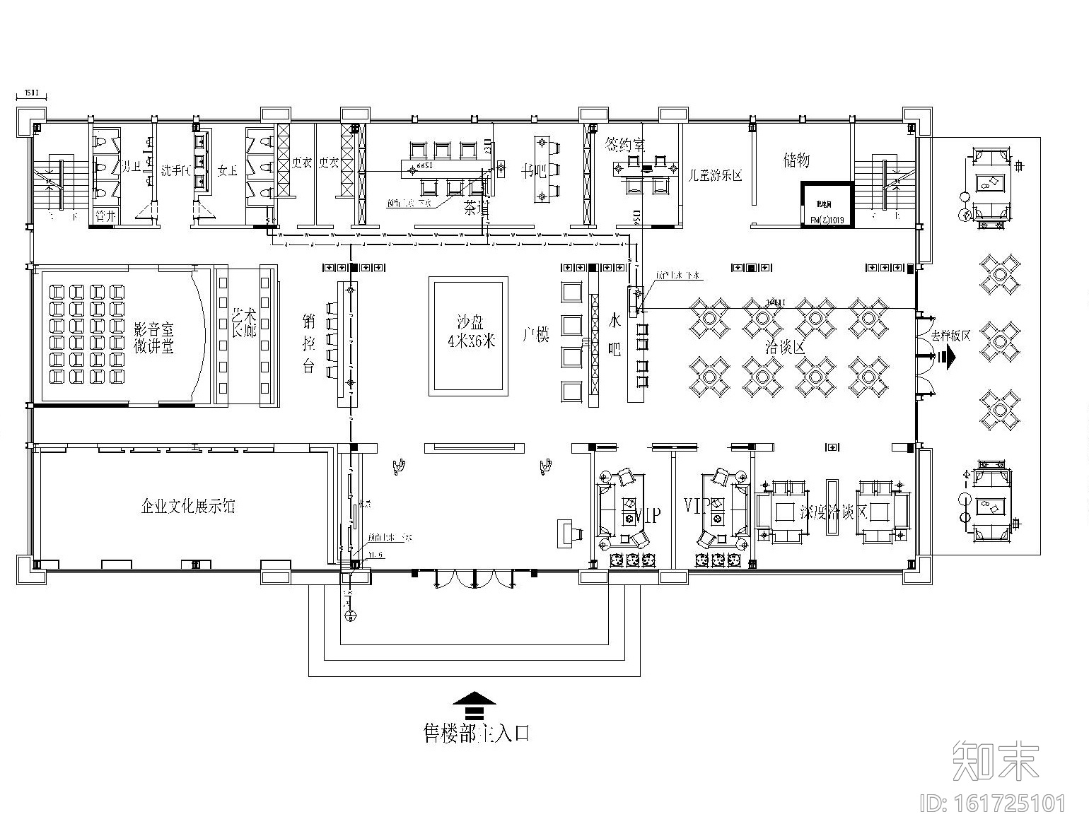 [江苏]淮安水沐明悦府销售中心装修施工图+效果图+软装表...cad施工图下载【ID:161725101】