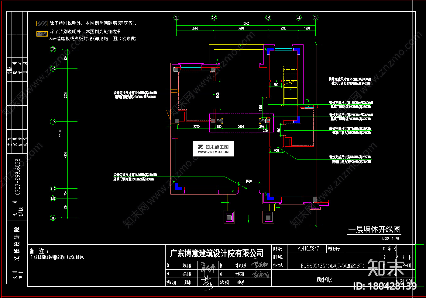 简欧别墅样板房-碧桂园址山全套CAD施工图，别墅样板房CAD施工图纸下载cad施工图下载【ID:180428139】