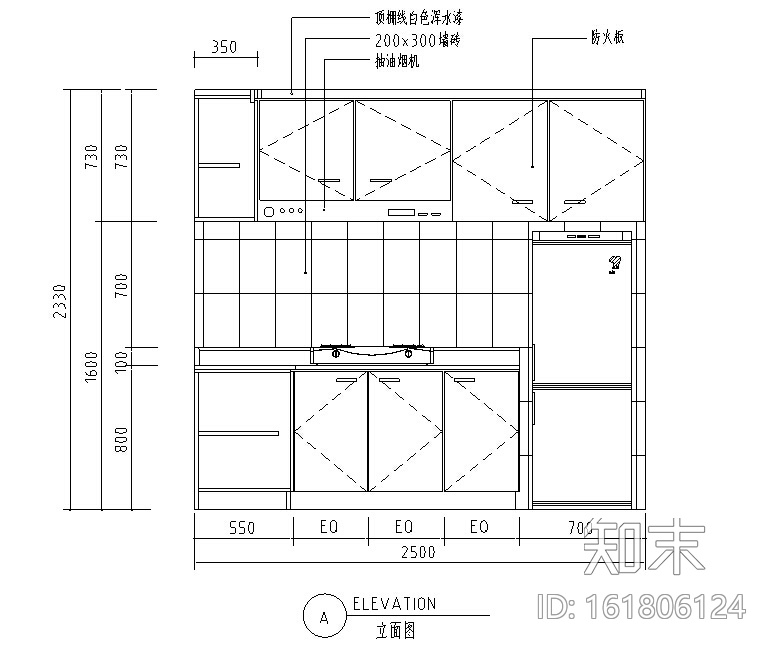 橱柜cad施工图下载【ID:161806124】