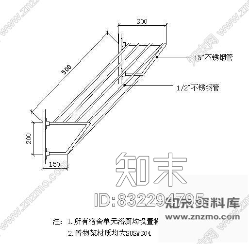 图块/节点浴厕置物架详图cad施工图下载【ID:832294795】