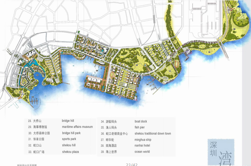 [广东]深圳湾滨海休闲带概念性景观设计文本（游乐园酒吧...cad施工图下载【ID:161015130】