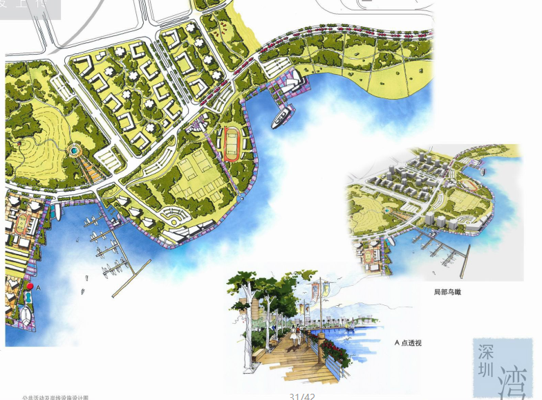 [广东]深圳湾滨海休闲带概念性景观设计文本（游乐园酒吧...cad施工图下载【ID:161015130】