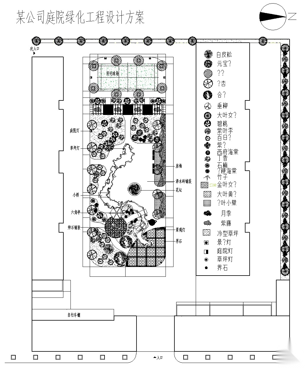 4套办公庭院景观设计CAD平面图cad施工图下载【ID:160714161】