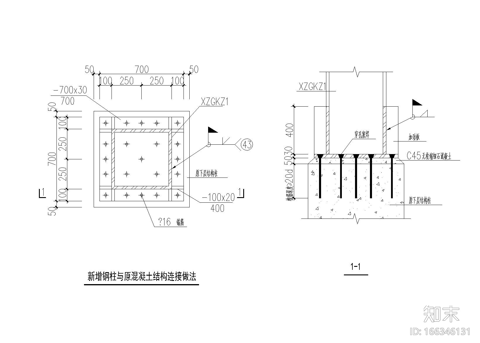 商业楼cad施工图下载【ID:166346131】