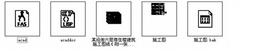 [苏州]某六层沿街商住楼建筑扩初图（内附现场照片及建造...cad施工图下载【ID:167356104】