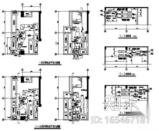 某写字楼空调机房与冷媒管井安装大样图施工图下载【ID:165467181】