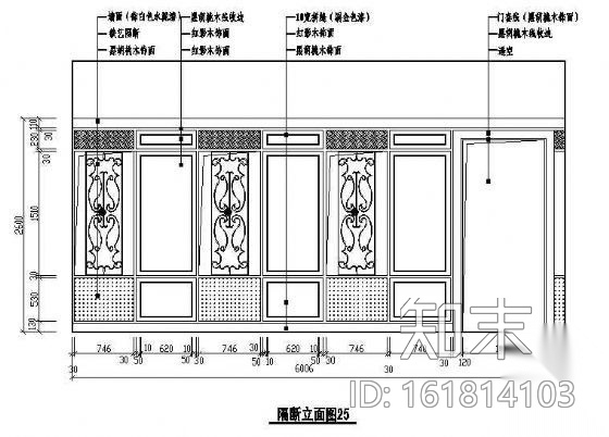 玄关图块cad施工图下载【ID:161814103】