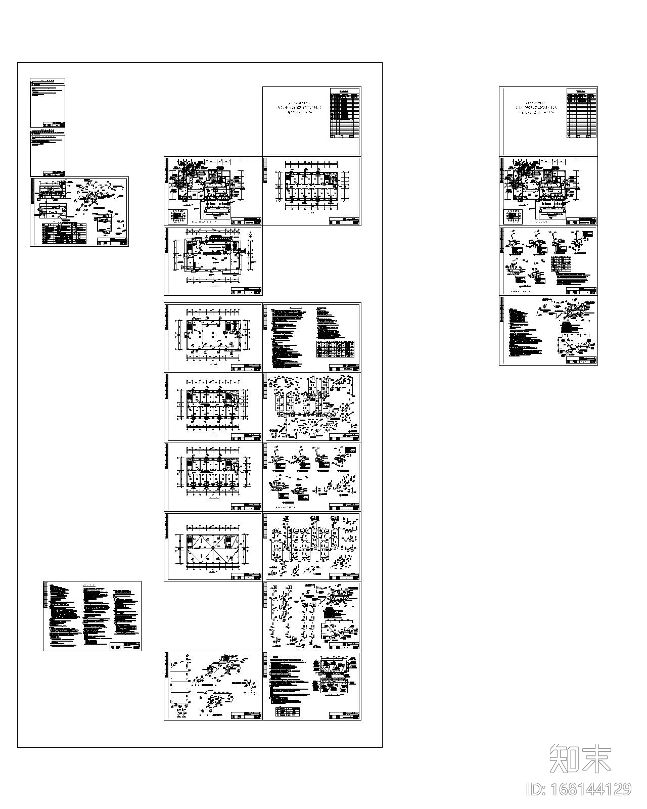 科研楼、生产车间、综合楼、人防给排水设计施工图下载【ID:168144129】