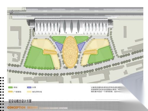 [延安]某火车站建筑方案文本施工图下载【ID:151682161】