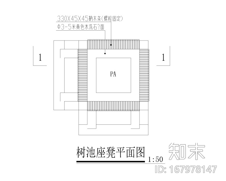 景观树池CAD详图cad施工图下载【ID:167978147】