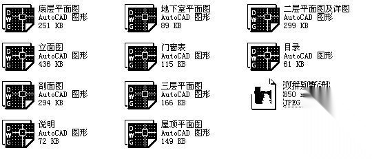 南京爱涛-漪水园G型别墅建筑施工图cad施工图下载【ID:149919148】