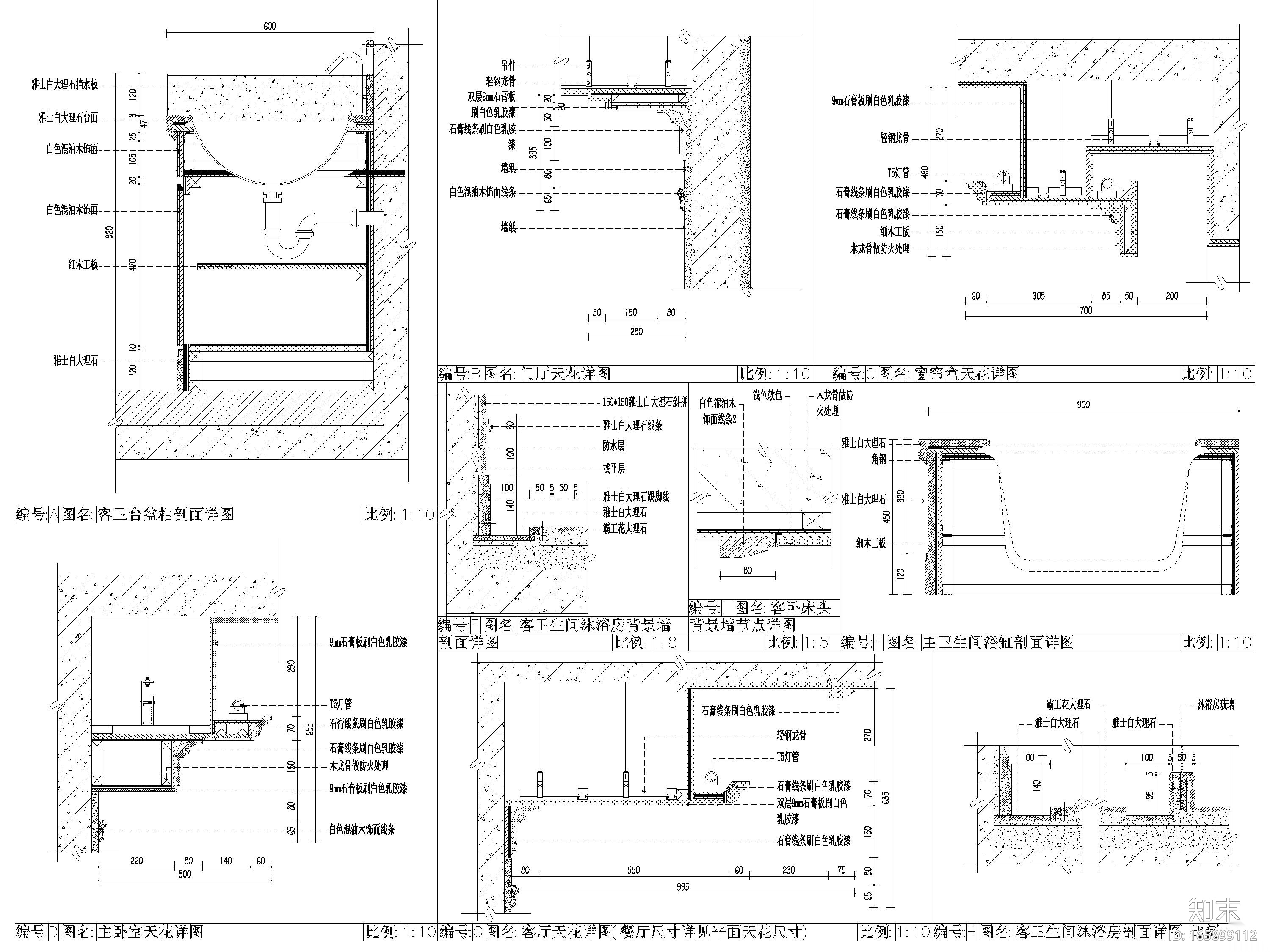 ​[湖南]长沙150㎡现代两居室样板房施工图施工图下载【ID:165899112】