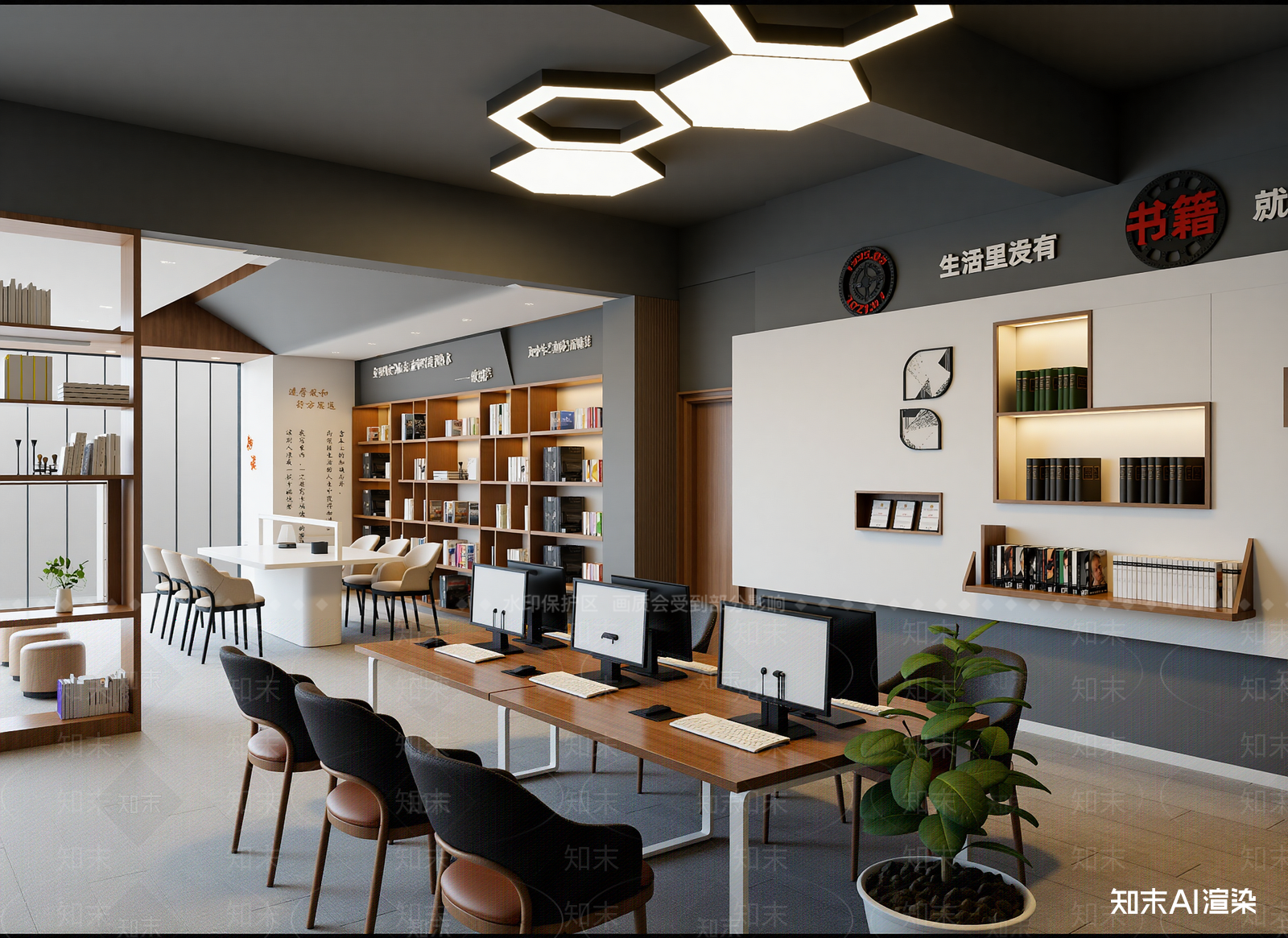现代其他办公空间3D模型下载【ID:1214037373】