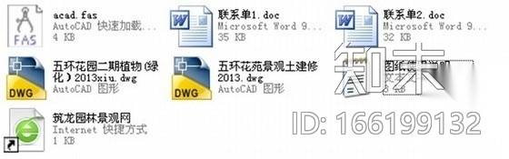 [宁夏]高档居住区二期建设绿化施工图施工图下载【ID:166199132】