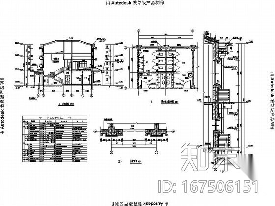 [河南]两层坡瓦屋面宿舍及综合楼建筑施工图（含结构电气...cad施工图下载【ID:167506151】