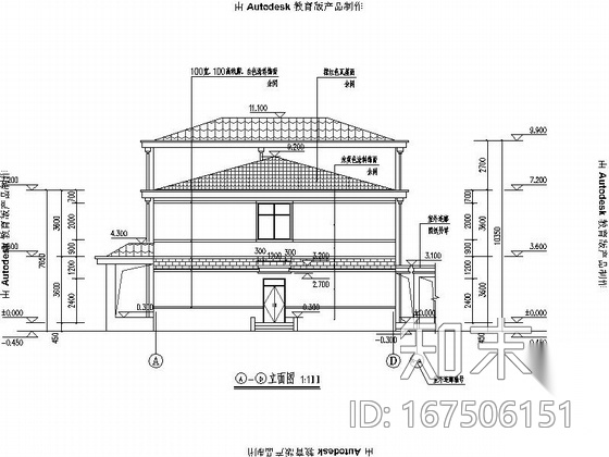 [河南]两层坡瓦屋面宿舍及综合楼建筑施工图（含结构电气...cad施工图下载【ID:167506151】