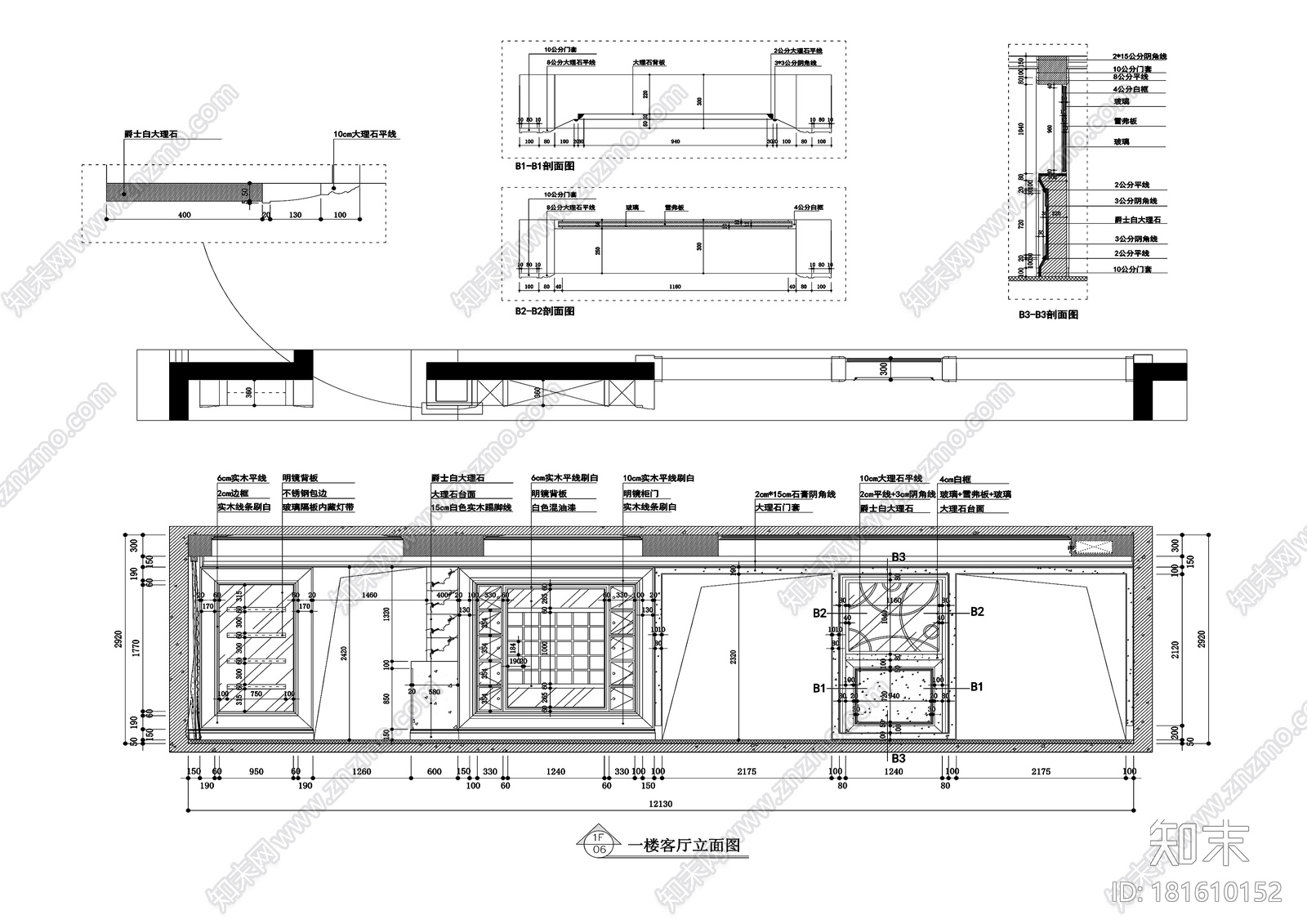 山西阳泉200平跃层公寓装修施工图+效果图cad施工图下载【ID:181610152】