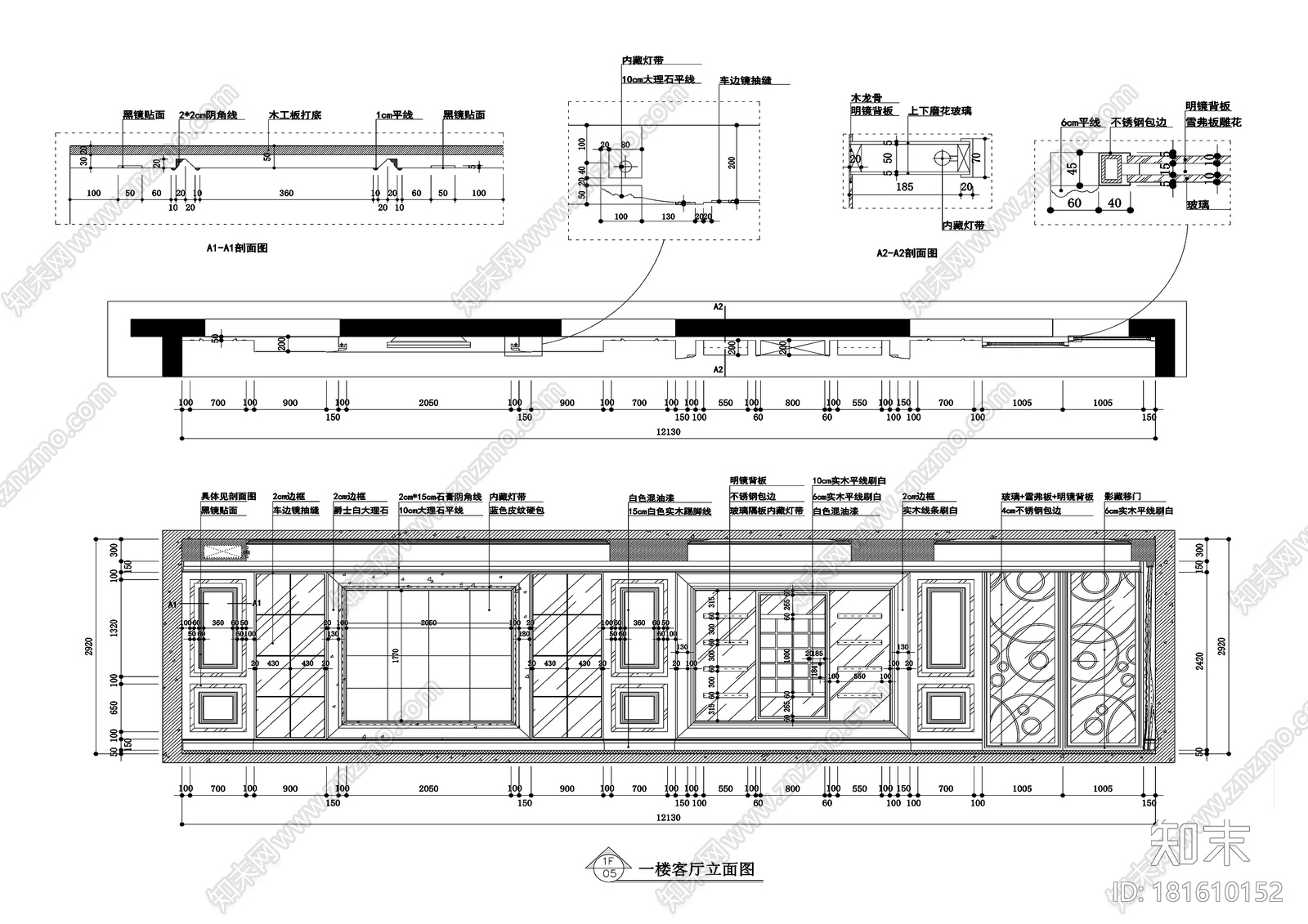 山西阳泉200平跃层公寓装修施工图+效果图cad施工图下载【ID:181610152】