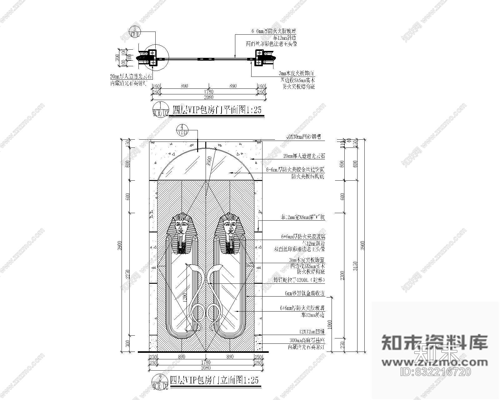 图块/节点VIP包房双扇门大样cad施工图下载【ID:832216720】