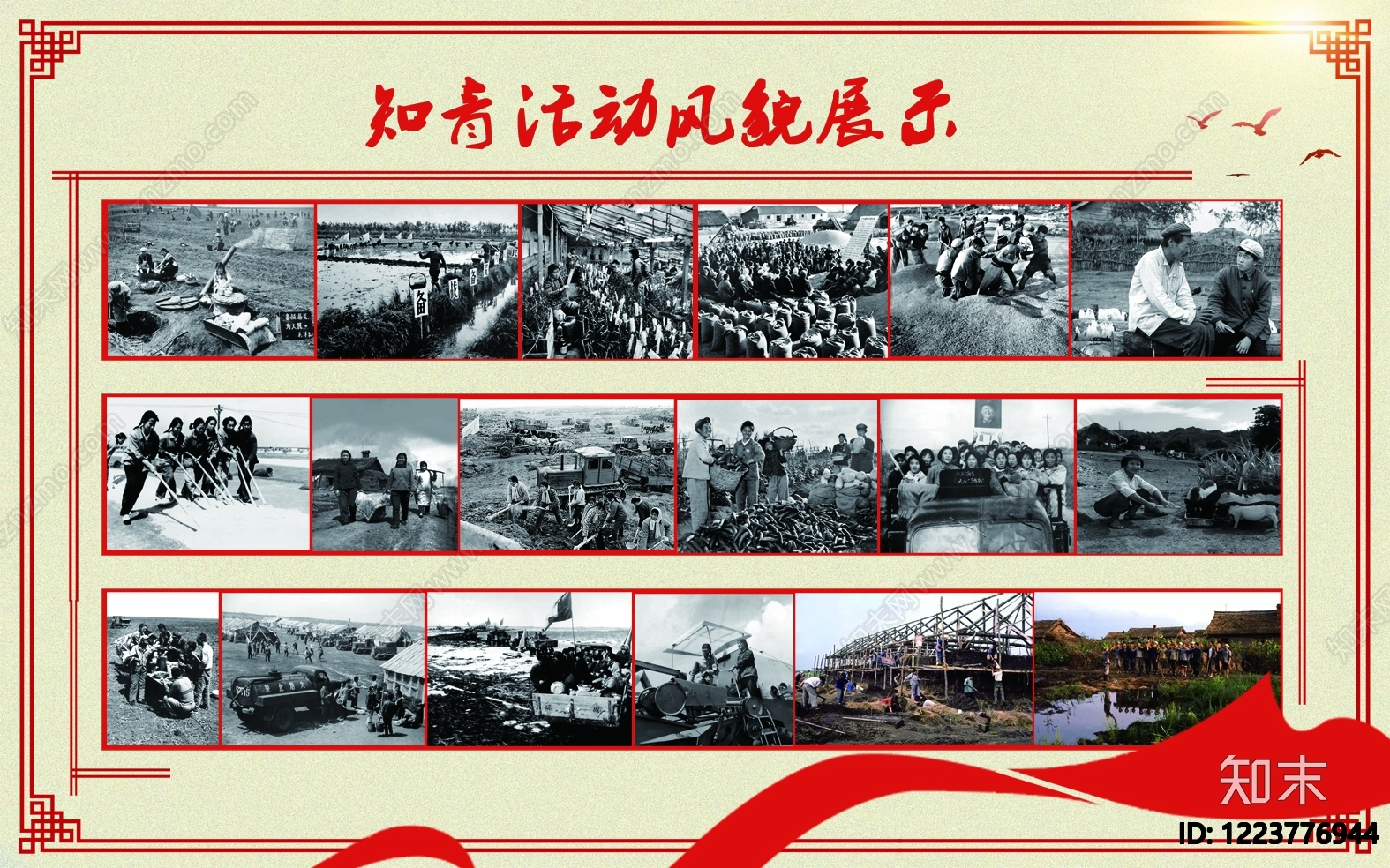 黑白挂画贴图下载【ID:1223776944】