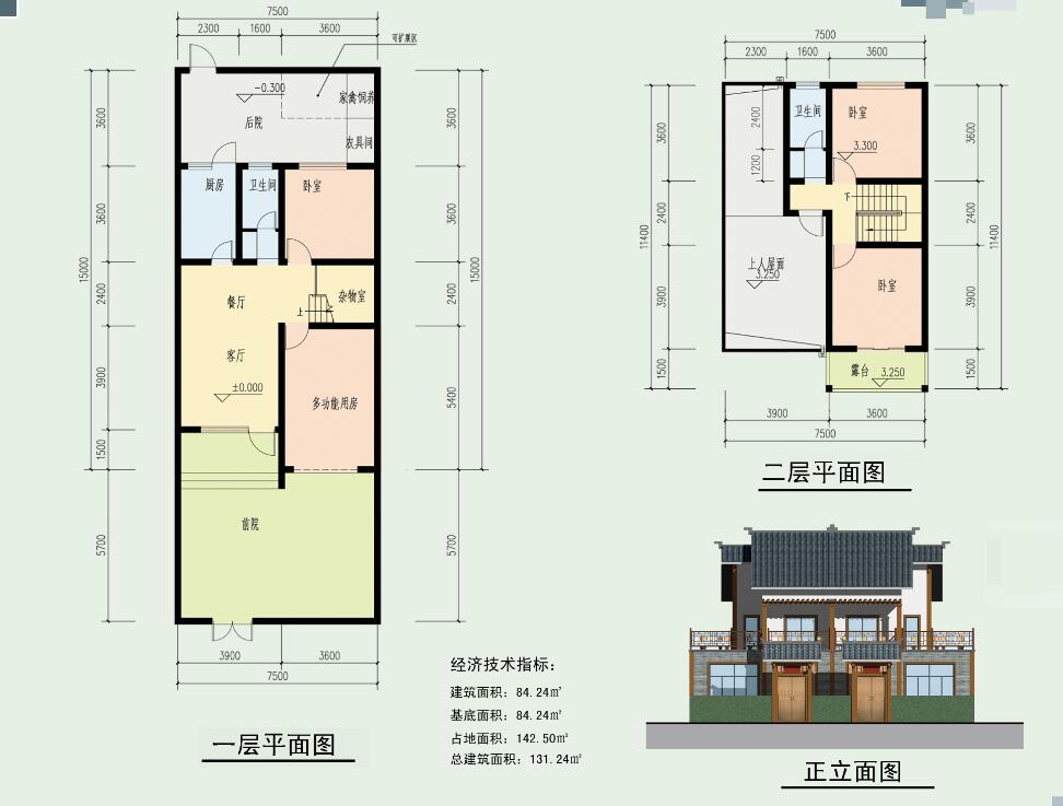[四川]名山县新农村茶园产业规划建筑方案图cad施工图下载【ID:164868184】