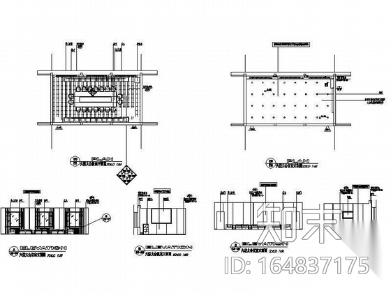 某煤炭技术培训中心改造施工图cad施工图下载【ID:164837175】