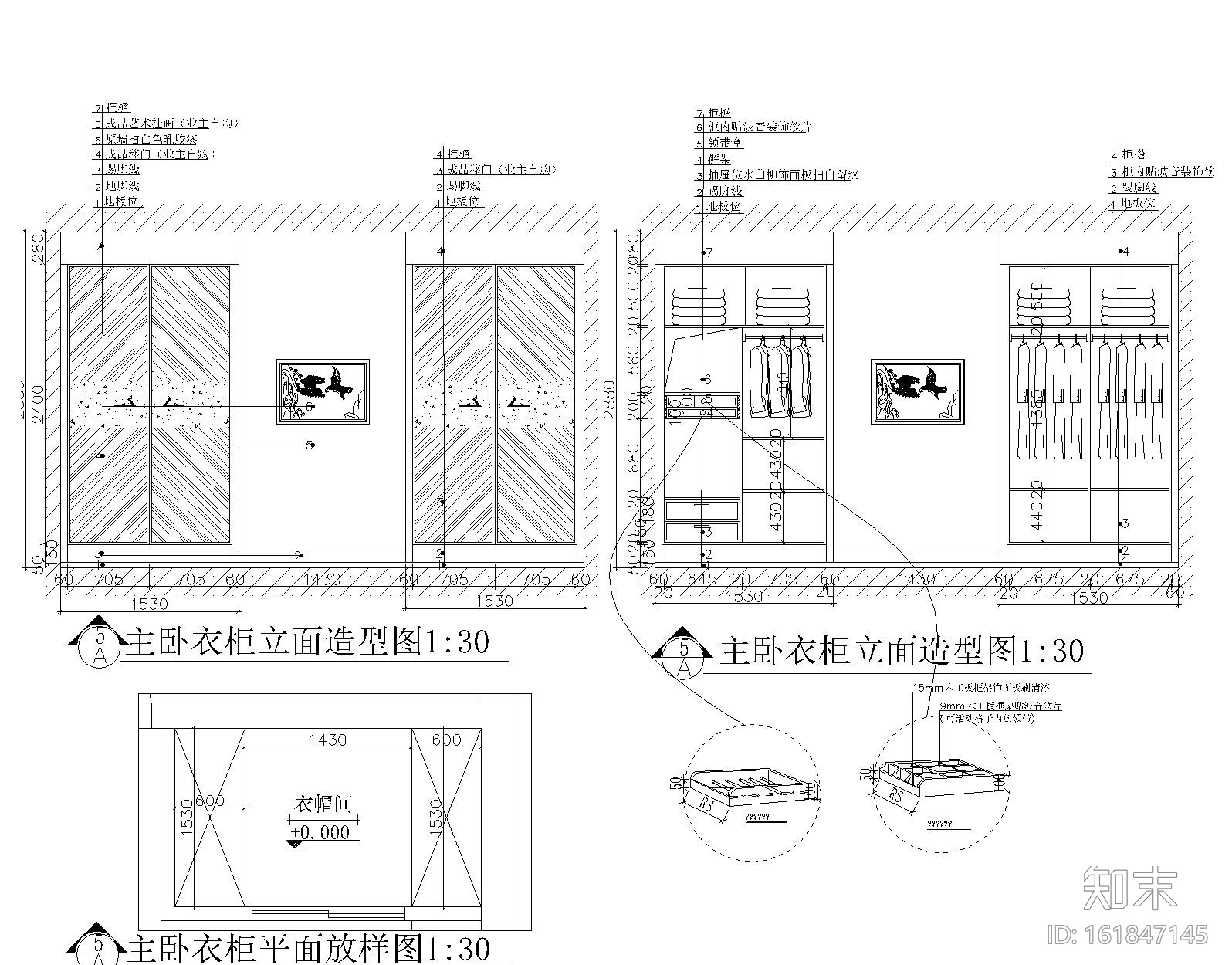 56款衣柜结构尺寸及大样图施工图下载【ID:161847145】