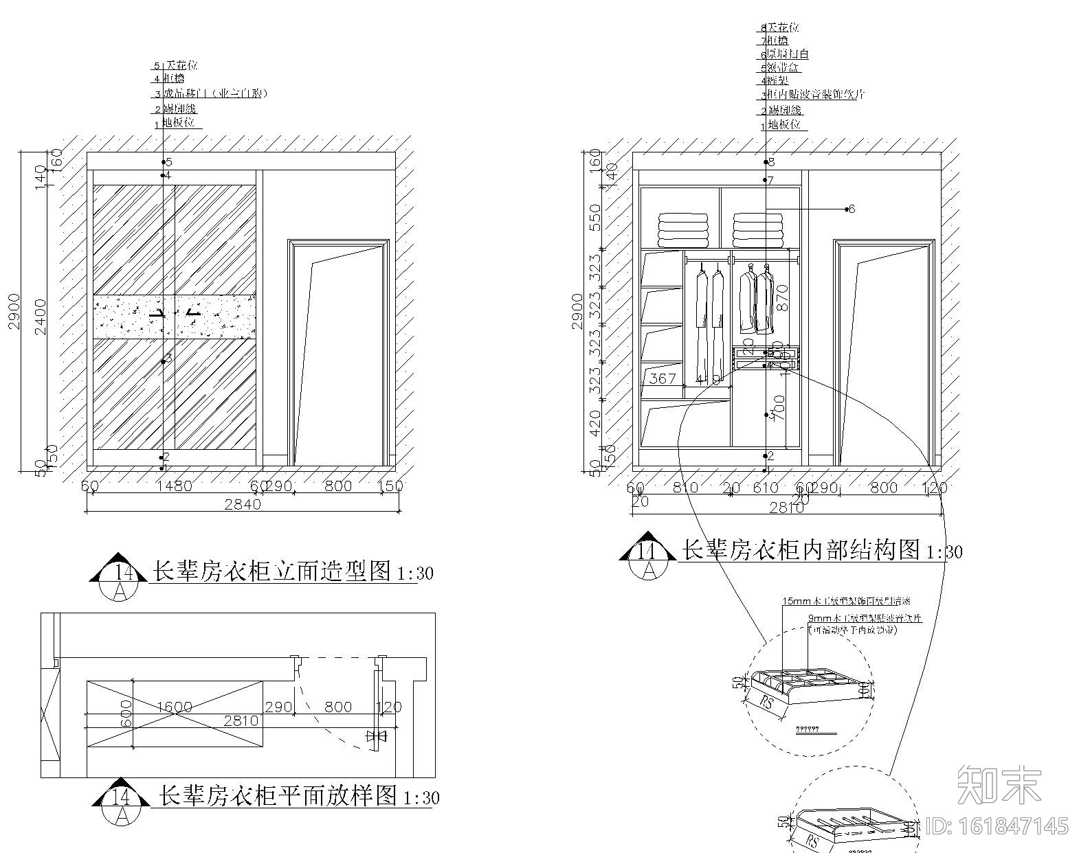56款衣柜结构尺寸及大样图cad施工图下载【ID:161847145】