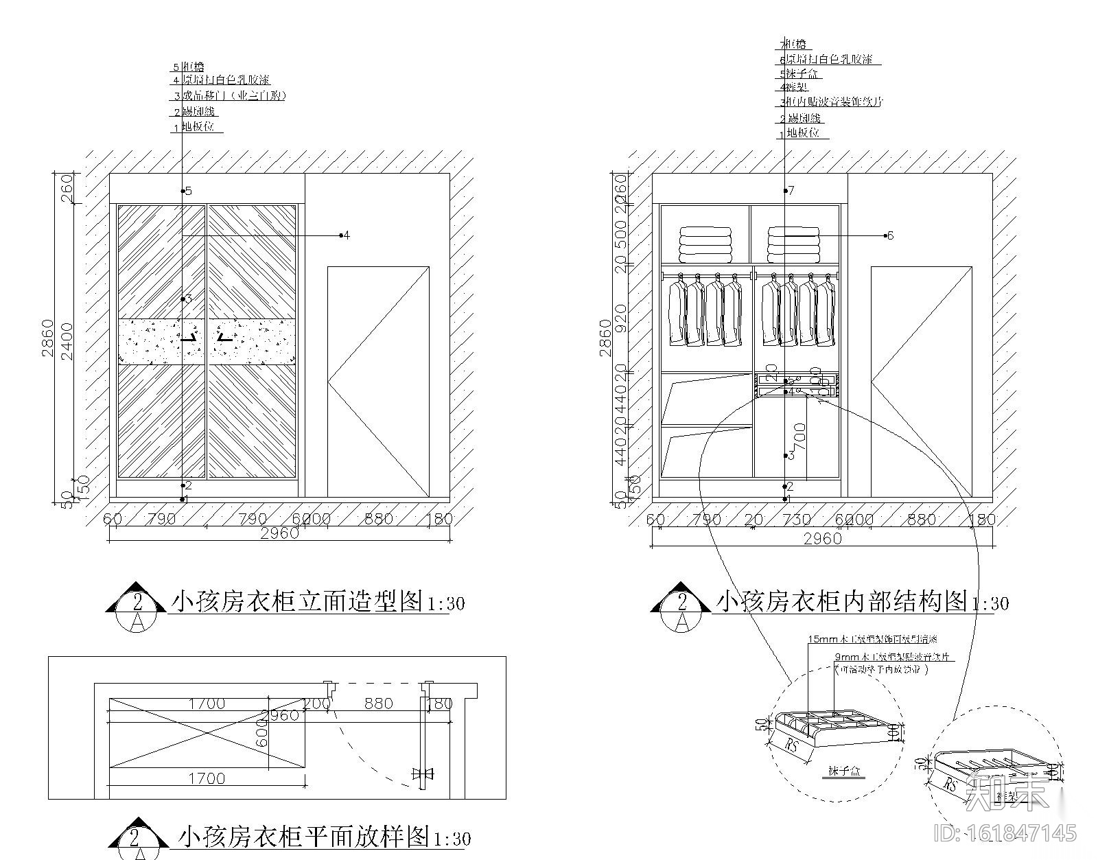 56款衣柜结构尺寸及大样图cad施工图下载【ID:161847145】
