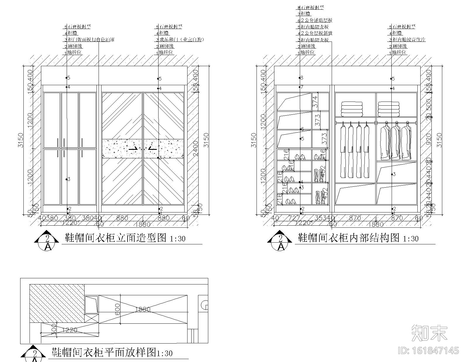 56款衣柜结构尺寸及大样图cad施工图下载【ID:161847145】