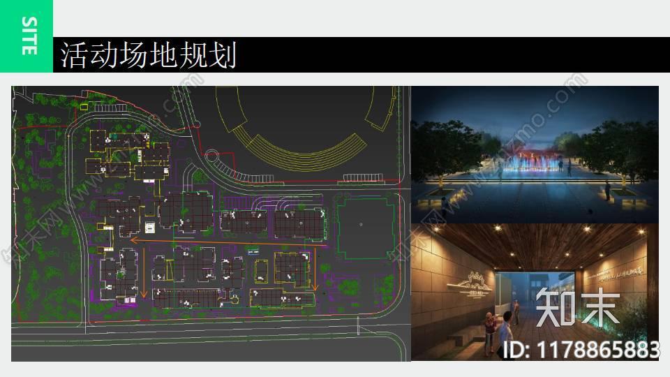 夜市活动创意策划方案下载【ID:1178865883】