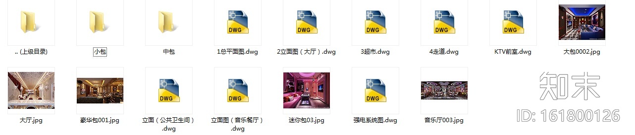 [安徽]时尚酷炫KTV设计施工图（含效果图）cad施工图下载【ID:161800126】